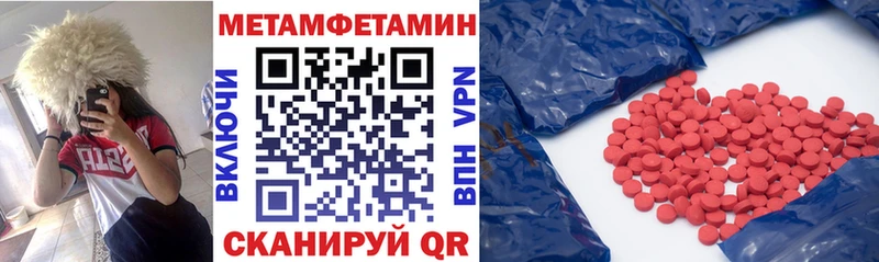 АМФЕТАМИН Розовый  наркота  shop телеграм  Екатеринбург 