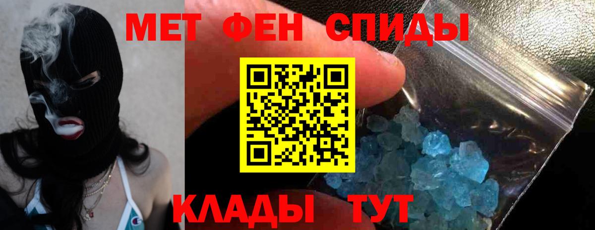 АМФ  Амфетамин 98%  Вход с VPN  Екатеринбург 