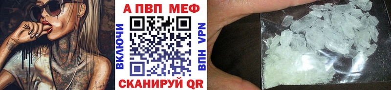 Alpha PVP Соль  Екатеринбург 