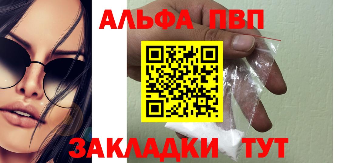 A-PVP СК Екатеринбург