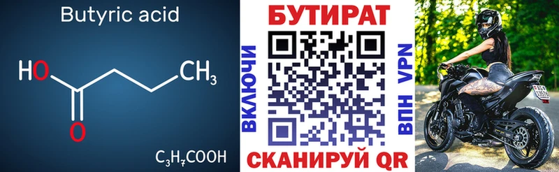 хочу   Екатеринбург  БУТИРАТ жидкий экстази 