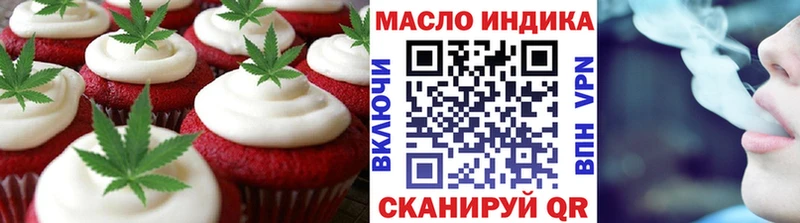 Печенье с ТГК конопля  гидра рабочий сайт  Екатеринбург 