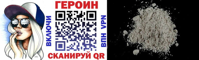 мега зеркало  Екатеринбург  Героин VHQ  как найти  