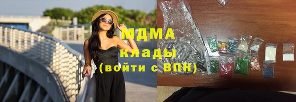 кокаин Абаза