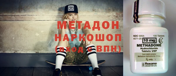 ALPHA PVP Абинск