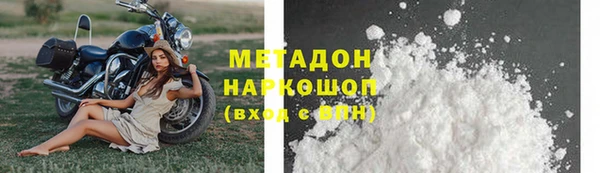 ALPHA PVP Абинск