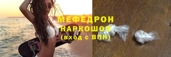 соль ск Абдулино