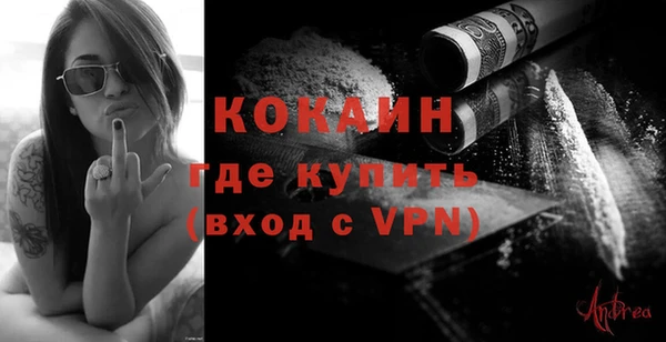 кокаин Абаза