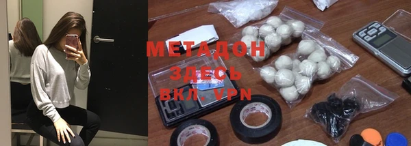 ALPHA PVP Абинск