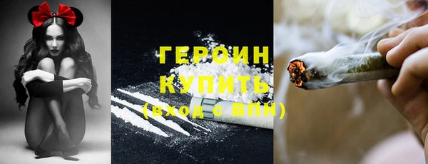 соль ск Абдулино