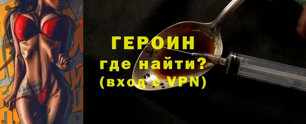 кокаин Абаза