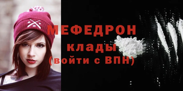 соль ск Абдулино