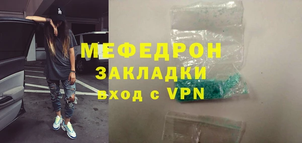 ALPHA PVP Абинск