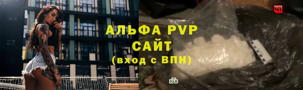 соль ск Абдулино