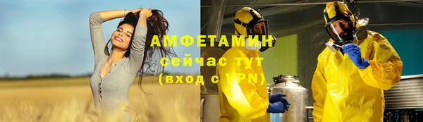 ALPHA PVP Абинск