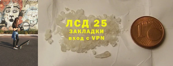 ALPHA PVP Абинск