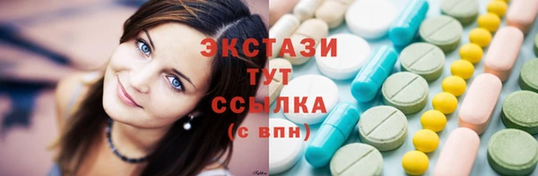 кокаин Абаза