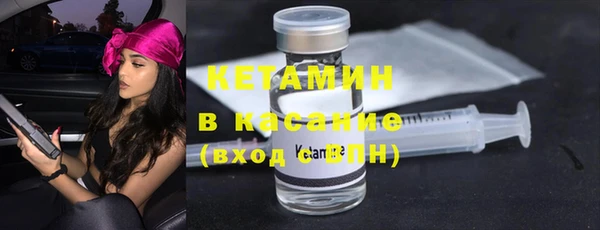 кокаин Абаза