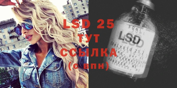 соль ск Абдулино