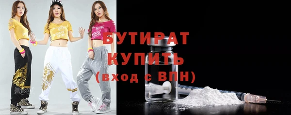 прущие грибы Лихославль