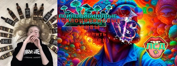 соль ск Абдулино