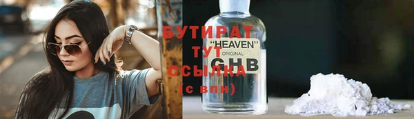 амф Ессентукская