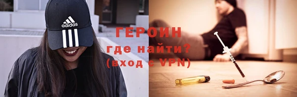 соль ск Абдулино