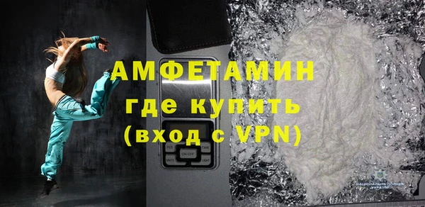 соль ск Абдулино