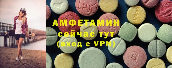 ALPHA PVP Абинск