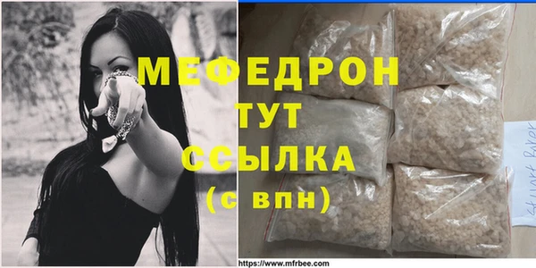 соль ск Абдулино
