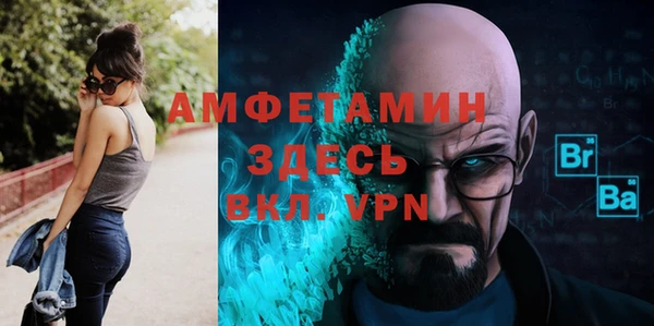 соль ск Абдулино
