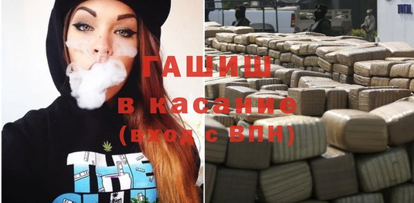 альфа пвп Липки