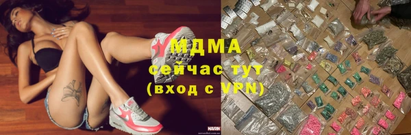 ALPHA PVP Абинск