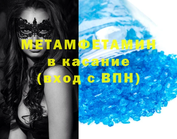 ALPHA PVP Абинск