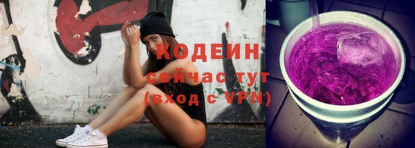 прущие грибы Лихославль
