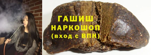 кокаин Абаза