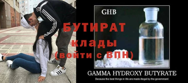 альфа пвп Липки