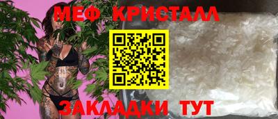 меф VHQ Можга