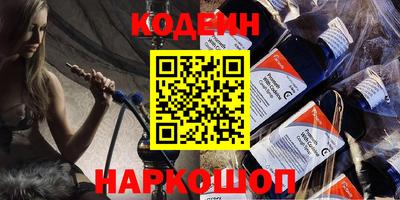 мефедрон мука Можайск