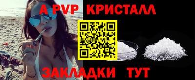 мефедрон мука Можайск