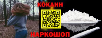 мефедрон мука Можайск