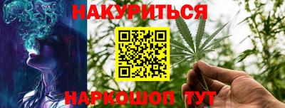 дистиллят марихуана Моздок