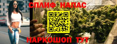 дистиллят марихуана Моздок