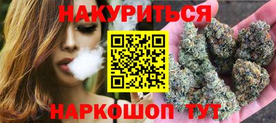 дистиллят марихуана Моздок