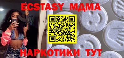 меф VHQ Можга