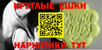 дистиллят марихуана Моздок