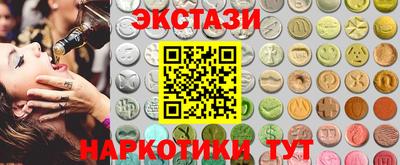 дистиллят марихуана Моздок