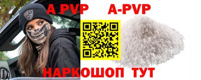 меф VHQ Можга