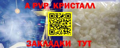 мяу мяу мука Малгобек
