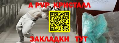 мефедрон мука Можайск